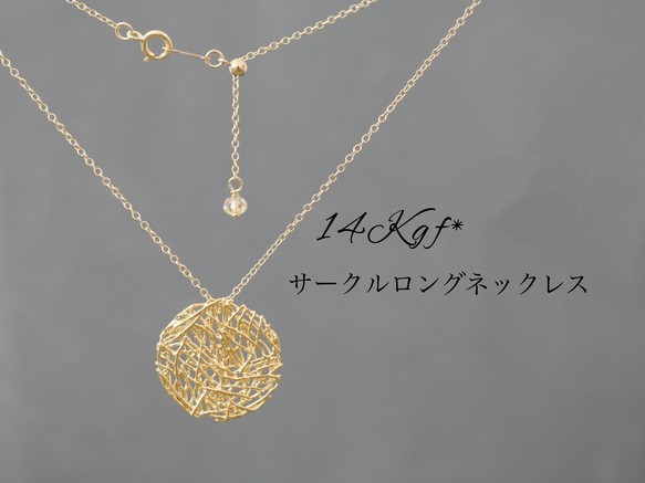 【福袋・creema限定】14日まで数量限定＊14kgfロングネックレス＆コットンパールの2wayピアス(round） 2枚目の画像