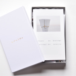金継ぎキット Kintsugi Seed 動画付  純金0.1g 純銀0.5g 蒔仕上げ シンプル ナチュラル 金継ぎ 4枚目の画像