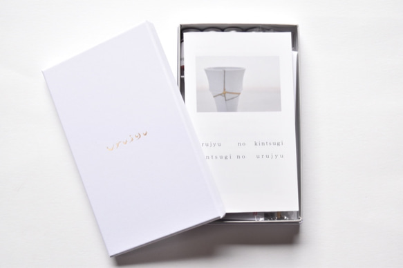 金継ぎキット Kintsugi Seed 動画付  純金0.1g 純銀0.5g 蒔仕上げ シンプル ナチュラル 金継ぎ 4枚目の画像