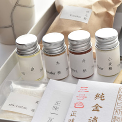 urujyu's Kintsugi Kit standard natural traditional repair 第2張的照片