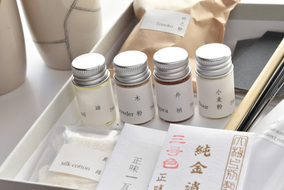 urujyu's Kintsugi Kit standard natural traditional repair 第2張的照片