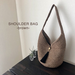 Shoulder Bag◇brown◇カゴバッグ 1枚目の画像