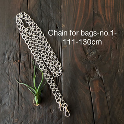 1號◇銀◇定製袋子的鏈條（110-130cm） 第1張的照片