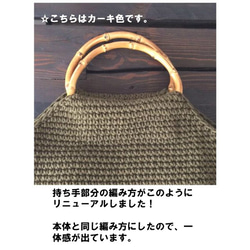 ◆Shiro x Shiro ◆竹子x棉籃袋 第4張的照片