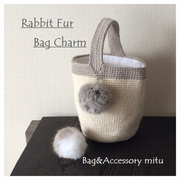Rabbit Fur Bag Charm◆mix gray◆ 1枚目の画像