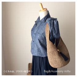 -再販未定-Shoulder Bag◇natural◇カゴバッグ 5枚目の画像