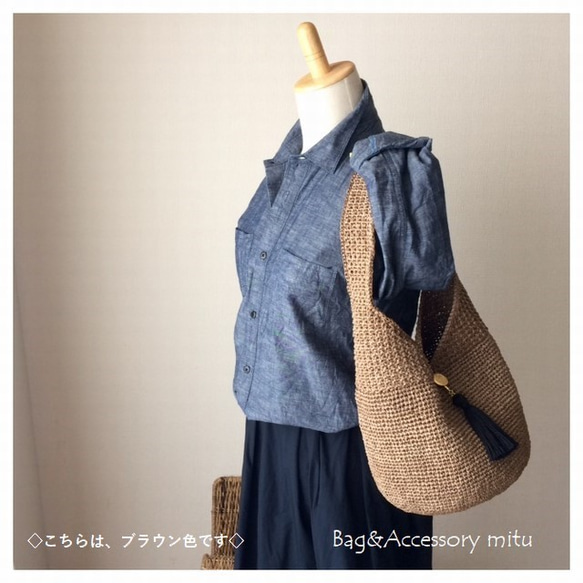 Shoulder Bag◇navy blue◇カゴバッグ 6枚目の画像