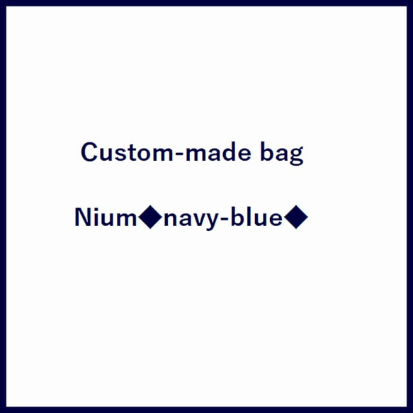 Custom-made Nium◆navy-blue◆ 1枚目の画像