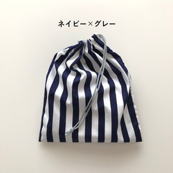 [M尺寸]午餐包ストライプ條紋マno gusset巾束口袋·換成衣服 第7張的照片