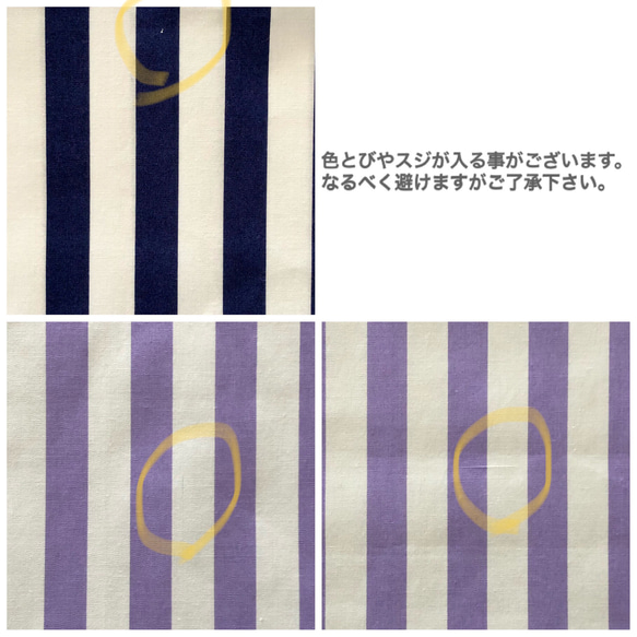 [M尺寸]午餐包ストライプ條紋マno gusset巾束口袋·換成衣服 第9張的照片