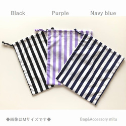 [L尺寸]午餐包ストライプ條紋マno gusset巾束口袋·換成衣服 第3張的照片