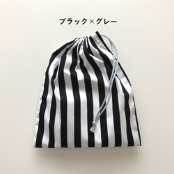 [L尺寸]午餐包ストライプ條紋マno gusset巾束口袋·換成衣服 第7張的照片