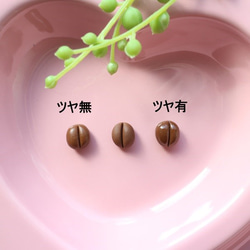 【20個】コーヒー豆～フェイク ニス加工無し 5枚目の画像