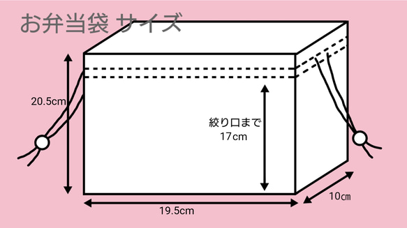 〈裏地付き〉お弁当巾着・コップ巾着set(ランチset) 【猫】 7枚目の画像