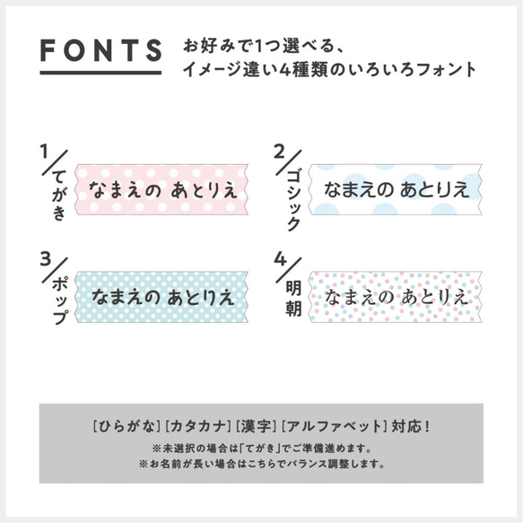 お名前マステシール 〖くすみグリーン〗*名前シール*なまえシール*おなまえシール*お名前シール*入園グッズ* 4枚目の画像