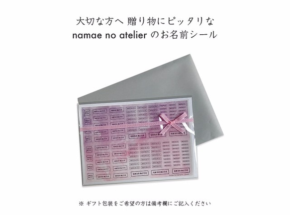 お昼寝セット用のお名前シール ＊乗り物＊ | 名前シールお名前シールなまえシール おなまえシール防水 布用アイロンカット 3枚目の画像