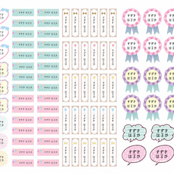 お名前シール入園入学フルセット＊パステル＊ 3枚目の画像