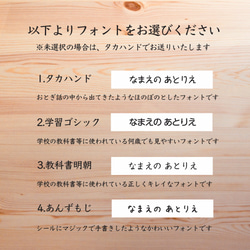 1日1set限定＊パステルのお名前シール フレークBOX （耐水/アイロン/光沢 214枚）ケース付▽カット済 4枚目の画像