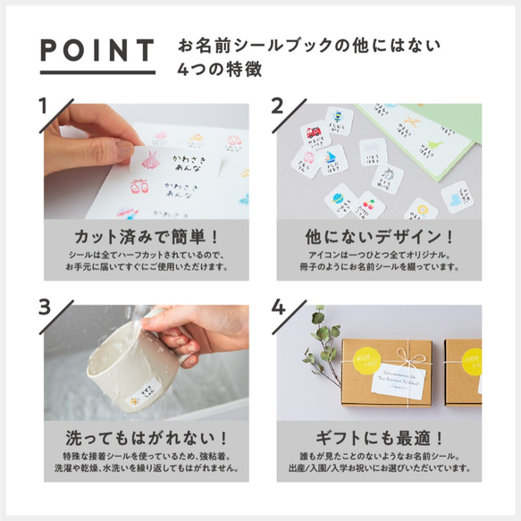『絵本みたいな、お名前シール』[のりもの -VEHICLE-] 耐水ノンアイロンなど5種類の素材入園グッズに 2枚目の画像