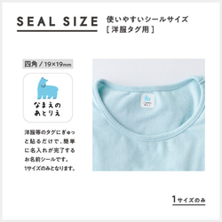 『絵本みたいな、お名前シール』[のりもの -VEHICLE-] 耐水ノンアイロンなど5種類の素材入園グッズに 5枚目の画像