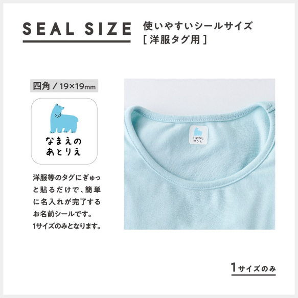 『絵本みたいな、お名前シール』[のりもの -VEHICLE-] 耐水ノンアイロンなど5種類の素材入園グッズに 5枚目の画像