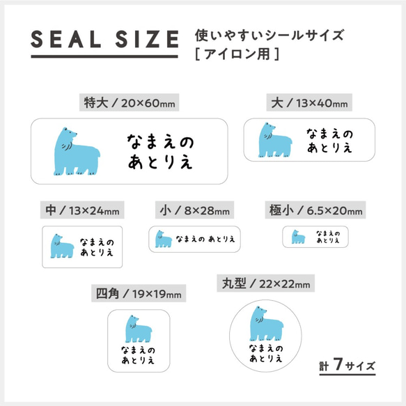 お名前シールブック〖 マリン 〗*名前シール*なまえシール*おなまえシール*お名前シール*入園グッズ* 7枚目の画像