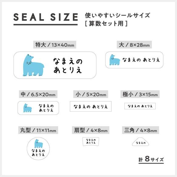 お名前シールブック〖 海のいきもの 〗*名前シール*なまえシール*おなまえシール*お名前シール*入園グッズ* 8枚目の画像