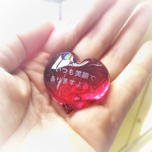 石文『 いつも笑顔でありますように』☆ご注文前にメッセージをお願い  