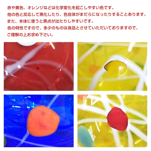 ヨーヨーグラス ＊ご注文前に在庫があるか『質問』でお尋ねください 11枚目の画像