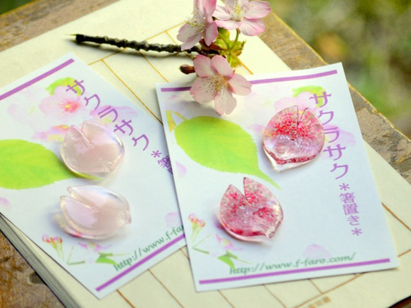 桜のはしおき「サクラサク」クリア5ｐ 3枚目の画像