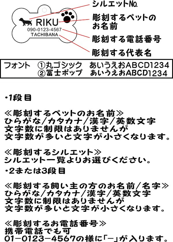 ～送料無料～　軽量の透明アクリル迷子札（ハート型）大サイズ。選べる4色の肉球型ラインストーン付。 2枚目の画像