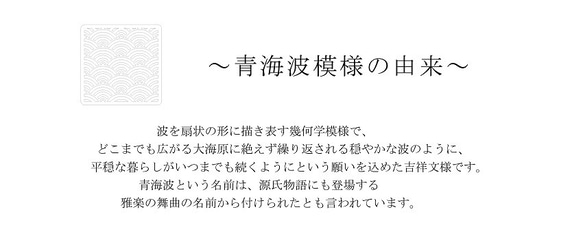 ～和柄コースター～　青海波（せいがいは）模様　12枚セット　青海波模様のオリジナルの箱付。 4枚目の画像