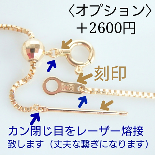 k18ベネチアンチェーンネックレス（0.9㎜幅）18金ネックレス 18k