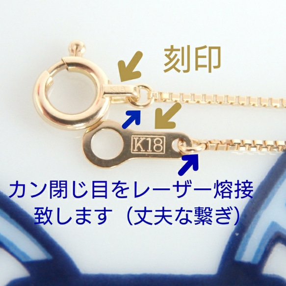 k18ベネチアンチェーンネックレス（0.9㎜幅）18金ネックレス　18kネックレス　 2枚目の画像