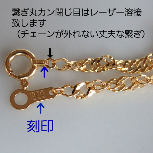 k18ブレスレット スクリューチェーン 2.4㎜幅 アンクレット 気分 k18ブレスレット スクリューチェーン 2.4㎜幅 アンクレット 気分