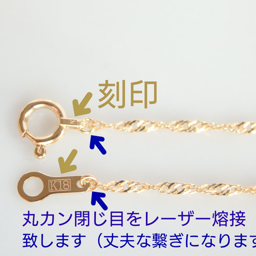 k18ネックレス スクリューチェーンネックレス 1.3㎜幅 18金 気分 k18ネックレス スクリューチェーンネックレス 1.3㎜幅 18金 気分