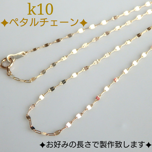 k18ペタルチェーンネックレス 1.4㎜幅） k18ネックレス 18金ネックレス 