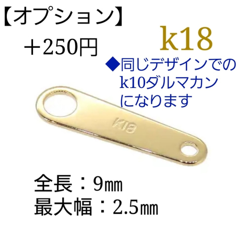 k10ネックレス ペタルチェーンネックレス 10金 10k エクレアチェーン ...