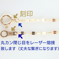 k18ブレスレット　ペタルチェーン　エクレアチェーン　18金　18k　アンクレット　気分が上がる　つけっぱなし 2枚目の画像