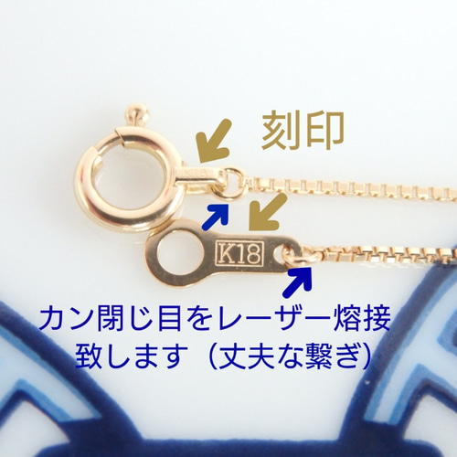 再販 k18ブレスレット ベネチアンチェーン 0.9㎜幅 アンクレット 再販 k18ブレスレット ベネチアンチェーン 0.9㎜幅 アンクレット