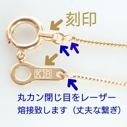 k18ネックレス　ベネチアンチェーン　0.5㎜幅　18金　18k　プレゼント　気分が上がる　プレゼント 2枚目の画像