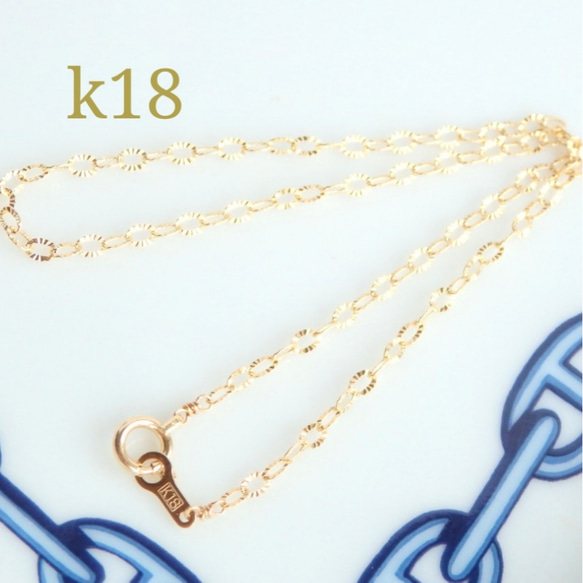 k18ブレスレット　キラキラ ペタルチェーン　18金　18k　アンクレット　気分が上がる 3枚目の画像