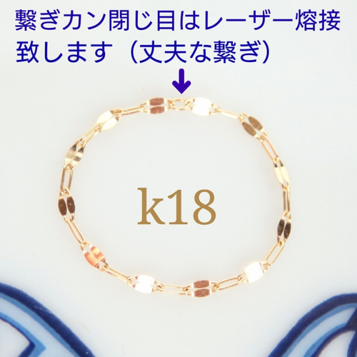 k18リング ペタルチェーン チェーンリング 18金 1.4㎜幅 気分が