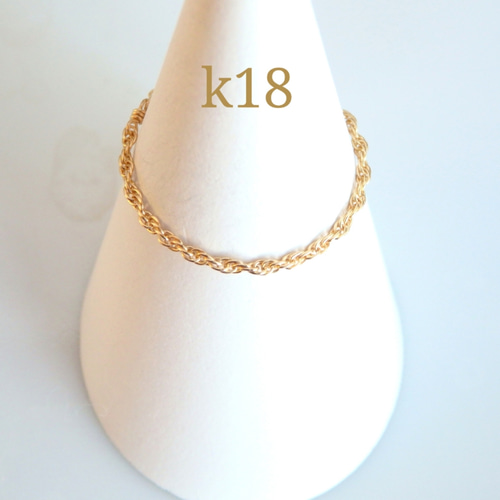 k18リング フレンチロープチェーンリング 18金 18k 1㎜幅 指輪・リング