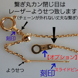 母の日予約販売2024　k18スクリューチェーンネックレス　スライドアジャスター付き　気分が上がる　つけっぱなし 10枚目の画像