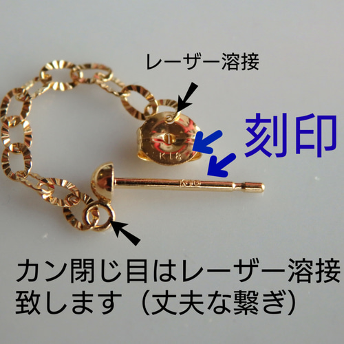 k18ピアス　キラキラペタルチェーンフープピアス　18金　18k