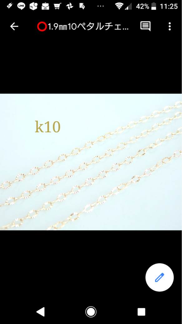 k10キラキラペタルチェーンブレスレット　k10ブレスレット　k10アンクレット　10金  10k 5枚目の画像