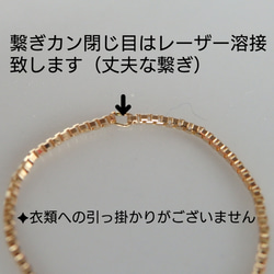 母の日予約販売2024　k18ベネチアンチェーンリング　0.7㎜幅　18金リング　18k　気分が上がる　つけっぱなし 2枚目の画像