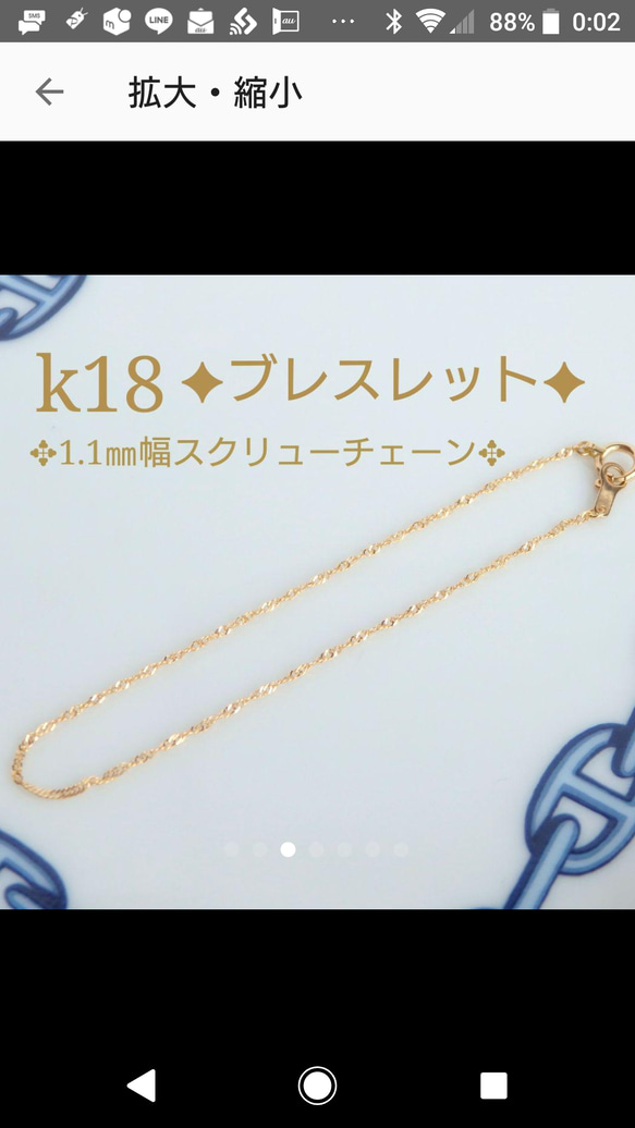 k18スクリューチェーンブレスレット　1.1㎜幅　 k18ブレスレット　アンクレット　気分が上がる　クリスマスプレゼント 3枚目の画像