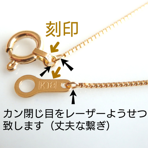 k18ベネチアンチェーンネックレス（0.6㎜幅）18金ネックレス k18